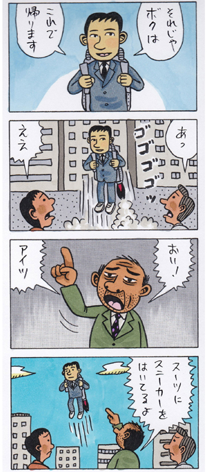 『ロケット　その３』