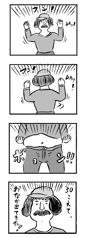 『自覚』